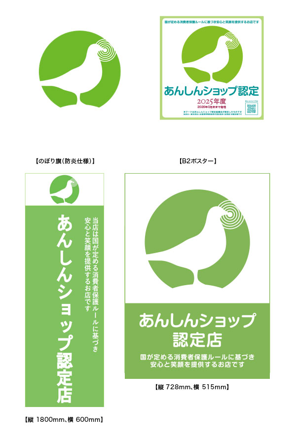 マークイメージ
