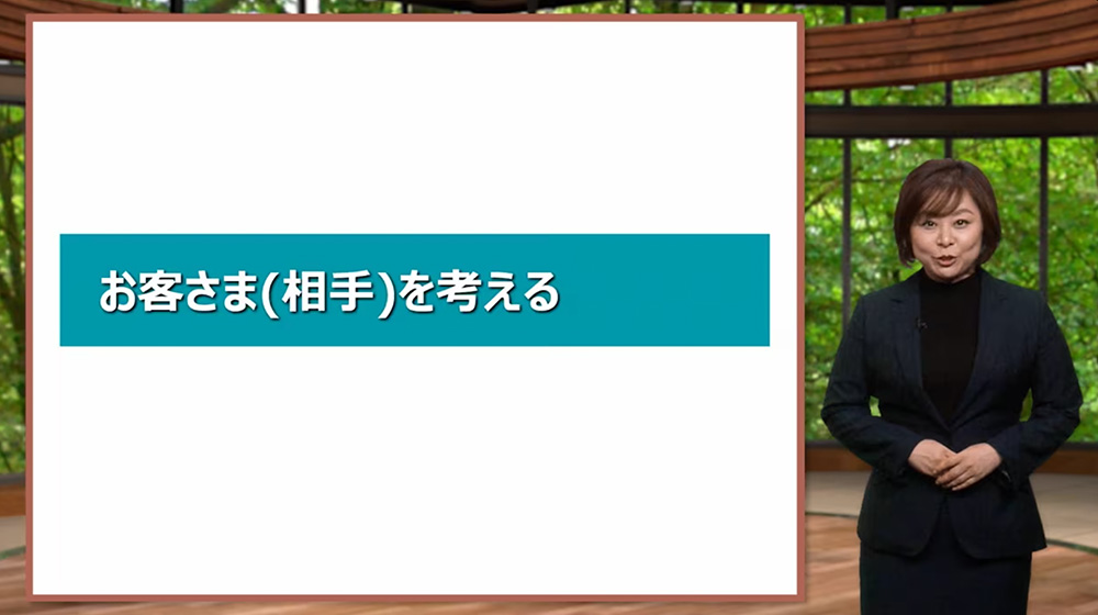 NO.19 お客様を考える